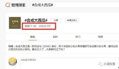 娱乐吃瓜酱怎么剪辑的