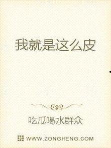 吃瓜群众是大佬小说免费阅读,大佬小说免费阅读之旅