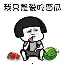 吃瓜娱乐污下载