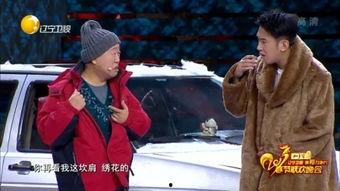 小品搞笑大全2017,笑点爆棚，欢乐无限